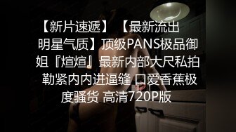 漂亮美女3P 进门就开车轮流连续无套输出高潮痉挛前女播音员在“雪茄”刺激下 开挂人生 口爆内射