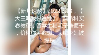 【超级重磅】秀人王牌女神【芝芝Booty】榜一大哥3P性爱私拍流出 丰臀美乳 极品身材 高清私拍276P 高清720P版