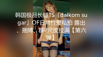 STP27298 榨汁尤物 高跟大长腿丝控白虎御姐▌丝丝女神 ▌男宠内射饥渴女Boss 唯有肉棒才能填满深处的空虚 爆射浓精溢出裂缝