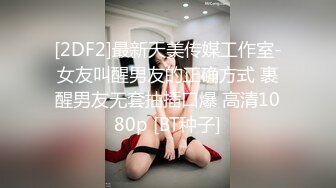 【新片速遞】  镜头前发骚的两个妹子露脸激情4P大秀，各种撩骚动作不断给小哥比试舔弄大鸡巴，压在身下爆草给她干的翻白眼[1.43G/MP4/04:26:48]