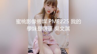 《小姐姐露脸✅一夜情》24岁科技公司助理清纯可爱妹约炮大佬开始害羞挑逗出感觉后秒变淫娃反差落差极大内射无损4K