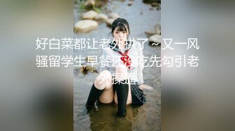 杏吧老王探花02 爆倉清純鄰家型外圍 肌膚雪白