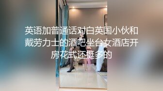 實記錄清純女友與男友激情性愛時刻 嘴上說不要B卻淫水直流 速插到哭