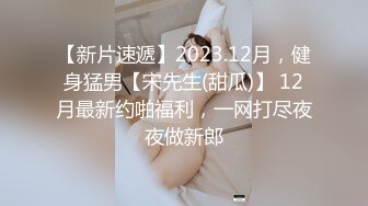   换妻俱乐部泄密流出绿帽老公带着娇妻参加淫乱的4P派对