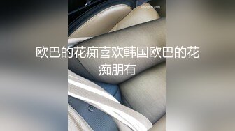 91隔壁小哥第七期异地情趣宾馆约炮大奶小妹子