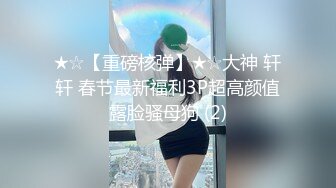 高颜值苗条妹子继续第二炮，连体网袜互摸口交摸奶后入抽插猛操