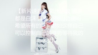 12/23最新 气质开档黑丝高跟外围女被鸡鸡很大的猛男激烈爆操VIP1196