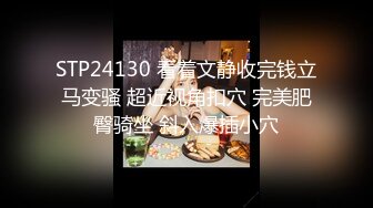 【新片速遞】  《顶级✅精品☛无水速递》青春的肉体极致的颜值！上海黑暗系摄影师Luke推特唯美女体艺术+潜规则极品女模