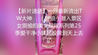 【极品性爱❤️超颜女神】推特大神『JYS』最强性爱私拍 极品反差人妻 丝袜套头栓狗链挨操 震撼3P前裹后操《刺激》 (11)