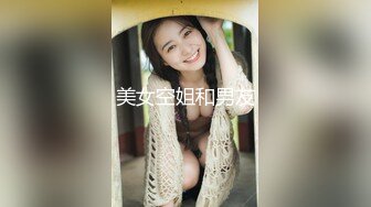 无套后入内射白虎丝袜良家人妻！