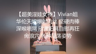 《极品反差??露脸大学生》坑前女友 有偿私拍！各种在校高颜反差婊美眉不雅自拍~紫薇啪啪自毁形象越美越闷骚