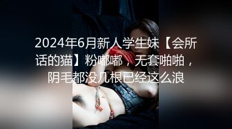 【新片速遞】 【爆款尤物❤️极品女神】九头身人气女王『佳多饱』2022年最新电报群私拍 各种情趣制服全裸诱惑 群P爆操 高清720P版 