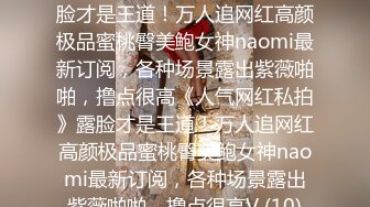 顶级女神 简美炸【甜腻小喵M】带跑友回家被操内射 爽爆了 (2)