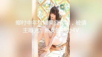 【新片速遞】麻豆传媒 MD-0322 强上谭竹替猫行道⭐外卖员狠操绿茶婊