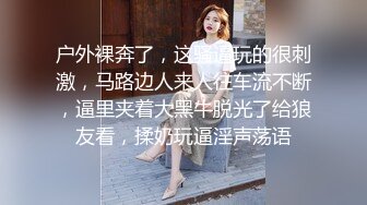  女仆装新人甜美小姐姐单腿黑丝不穿内裤，近距离特写掰穴给你看