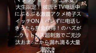 重磅福利私房售价180元新作??7月7日MJ大作迷玩网红脸大胸翘臀极品无添加水印高清原版