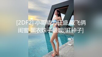 校园色狼老师女生宿舍暗藏摄像头偷拍女学生洗澡