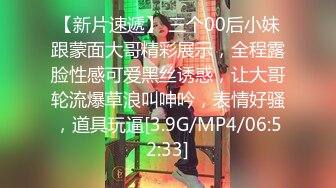 【新速片遞】 2023新流出黑客破解美容院监控摄像头偷拍❤️几个做激光脱毛的妹子