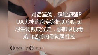 ❤️极品反差婊❤️爱吃肉棒的娇小女友，嫩逼被舔得，舒服的叫声，缠绵恩爱，初恋滋味！