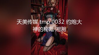 写字楼两次蹲守包裙同款美人痣小妞,两片肥厚的湿滑唇肉真想下手