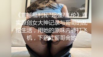 好久没播极品骚妹！3小时激情操逼！多毛骚逼骑乘位打桩，爽的声音多颤抖，开档黑丝后入