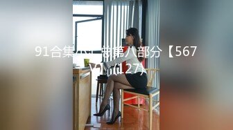 【新片速遞】  美女吃鸡 好吃吗 嗯 流水了 这鸡吧美女全程没有用手 还是一直深喉 貌似因为太短了