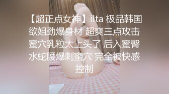 性感美女漏着奶子蹦野迪，火辣激情自慰骚穴浪叫呻吟