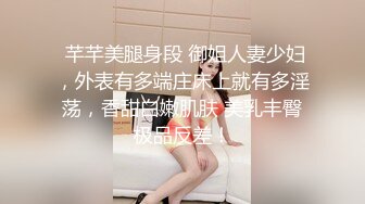 【最新极品抄底】成都地铁医院抄底惊现无内长腿美女 各式内内让人喷血 幻想扒下推到啪啪 (1)