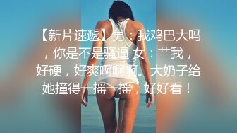 郑州后入蜜桃臀小仙女