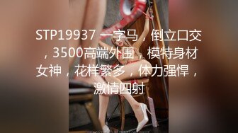 STP25658 午夜激情小妖精--眼镜妹。小小只，可可爱，边被操着边唱歌，这奇葩骚操作，歌声愉悦很满足男友的大鸡巴！ VIP2209