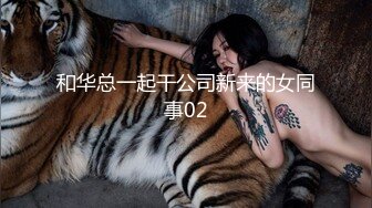  良家人妻制服学生情趣装小骚货，抓着屌一顿吸，黑丝美腿张开猛操，扶着屁股后入输出