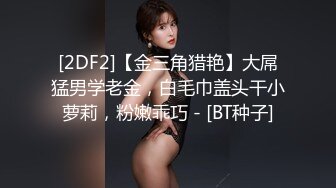 :STP27538 韩系网红女神刚下海！送礼物全裸自慰收费房！从下往上视角揉搓骚穴，