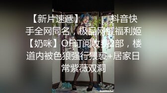 Al&mdash;金旼炡享受肉棒快感