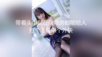 精品收藏 快快下載！王動模特ijoycebabe粉絲群文件整理[210P+18V/496M]