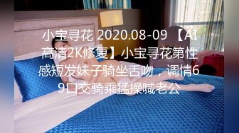 【新片速遞】  鬼才色情导演「走马探花」「恩凯Enkai」FO全球特别嫖娼企划 很贴心的菲律宾花臂纹身骚妹口爆自摸笑着被操