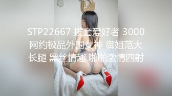 《极品CP✅魔手☛外购》色胆包天坑神潜入广西某医院急诊科女厕~直接进去隔板缝中偸拍多位女护士和女患者方便~太猛了 (20)