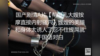 【午夜李寻欢】满身纹身社会姐，肉感身材沙发上玩穴，张开双腿爆操，爽的低低呻吟