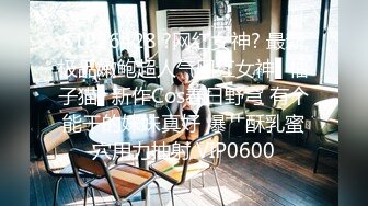 大神健身教练酒店约炮深圳高级化妆品专柜导购美女姐姐深吻调情抠逼淫叫