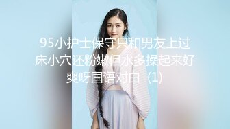 三月最新私房大神极品收藏❤️商场女厕后拍桌游亲身试玩❤️✿对着美女播放她的嫩逼✿卫生巾