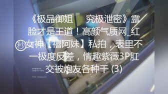 _丝袜高跟妩媚御姐跟老外男友激情啪啪大战，又大又粗的鸡巴小嘴都塞不下