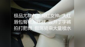 STP27431 10分淫荡眼镜骚妹！假屌爆菊双洞齐插！大白美臀骑乘位，深插猛捅水流一地，上下套弄极度诱惑