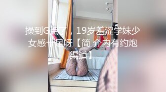 性感的老婆找单男