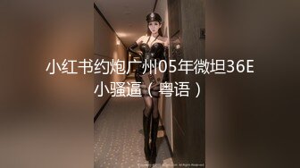 三个小伙轮流操女神级的美少妇疯狂玩4P爽的不得了