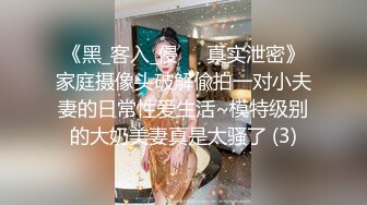 高颜值混血小美女，巨乳夹住鸡巴乳交超爽，奶子超顺滑，射了满满的胸部，好舒服！