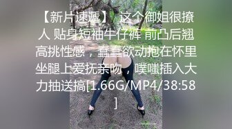 Seven公子和好友基情缠绵,吸精飙射