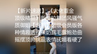 新流电报群资源交换贴吧Q群内部收集整理各种露脸反差婊母狗调教啪啪自拍~短小精悍都很经典