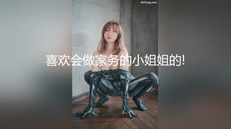 【钻石级推荐】高颜值美女留学生『妮可儿』吴亦F事件改编-面试美女被明星騙操 还被无套后入内射