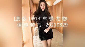 STP30199 新租客骗奸房东女儿假借投影机坏了一起看黄片 教导其中乐趣萝莉社新人嫩妹