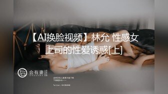 【Y酱酱酱】清纯反差萝莉，可爱人形母狗，彻底母犬化，露出，奶头穿刺，灌肠，户外放尿