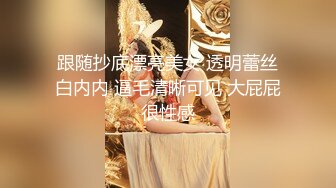 包工头老板每月5位数包养的女神级性感高挑美女,腰细臀翘,逼逼紧致粉嫩,边干边自拍,肏的美女嗷嗷大叫.国语!